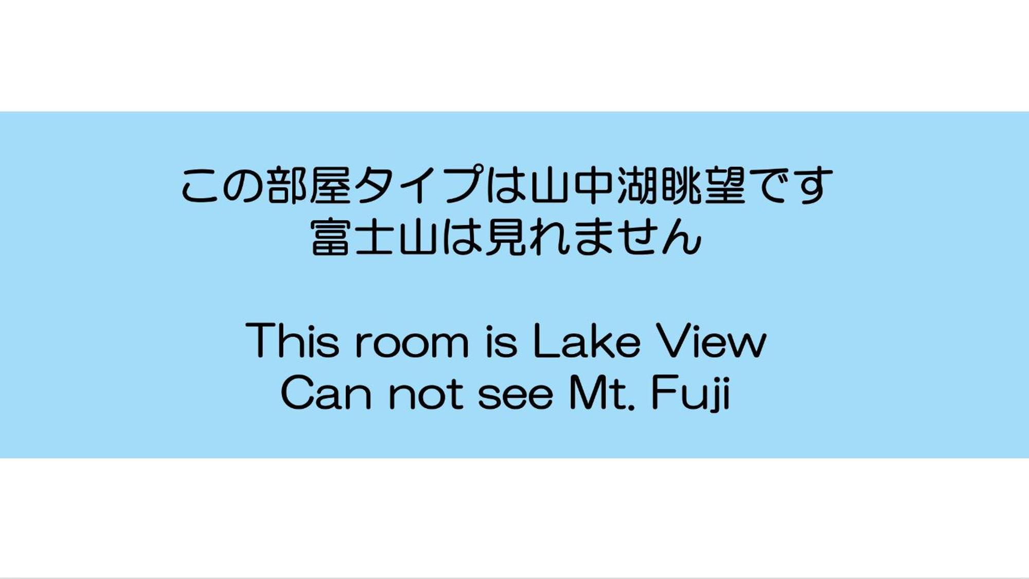 Mt Fuji View And Private Sauna Shizuku